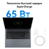 Huawei MateBook 16" Серый 53013WXA