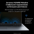 Huawei MateBook 16" Серый 53013WXA