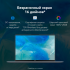 Huawei MateBook D 16 16" Серый 53013WXE