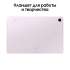 Планшет 10.9" Samsung Galaxy Tab S9 FE 8/256GB WiFi SM-X510NLIECAU pink