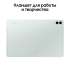 Планшет Samsung Galaxy Tab S9 FE+ 5G 12.4 8/256GB GREEN (SM-X616BLGECAU)