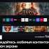 Телевизор Samsung Series 8 серебристый 4K Ultra HD Smart TV QE98Q80CAU