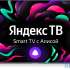 Телевизор StarWind SW-LED58UG401 58" LED 4K Ultra HD