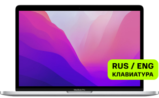 Apple Macbook Pro 13" Серый космос MNEH3