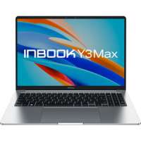 Infinix Inbook Y3 MAX YL613 silver 71008301535