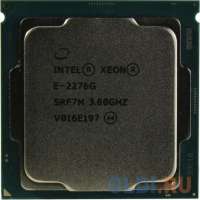 Intel Xeon E-2276G